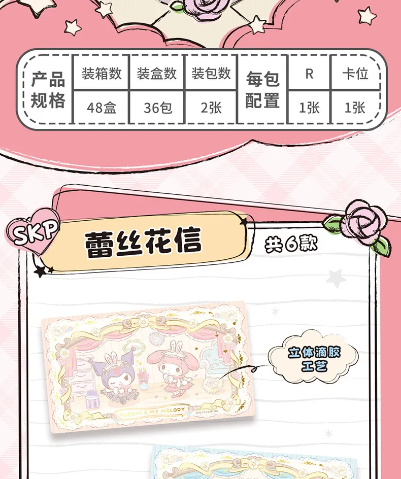 KABAO Original Anime Sanrio Kuromi Hello Kitty Glitzerkarte Cartoon My Melody Sammelkartenspiel Spielzeug für Fans zum Sammeln von Geschenken – Detail 10