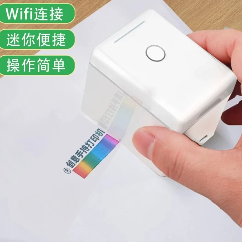 Looook Store Handheld Printer Portable Tattoo Mini Small Wireless Color Graphics Inkjet Printing