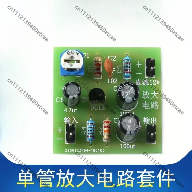 (Kit) Single Tube Amplifier Circuit Kit, Voltage Divider Bias Circuit, Triode Amplifier Electronic Circuit Board for Electronic