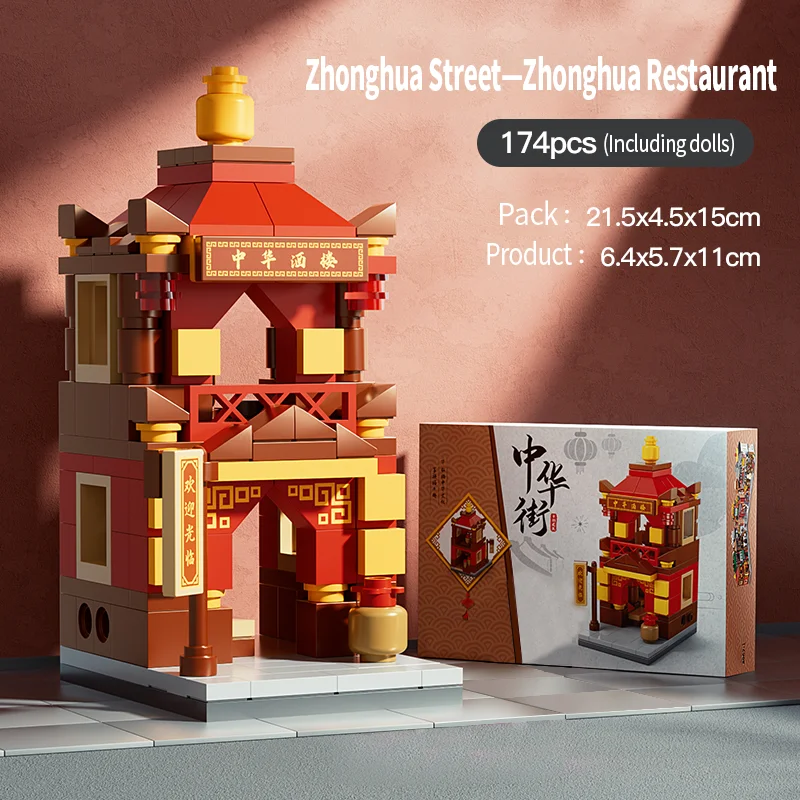 City Street Blocks Chinese Culture Tradition Architecture Model Building Blocks Birthday Festival Gifts With Collection Value