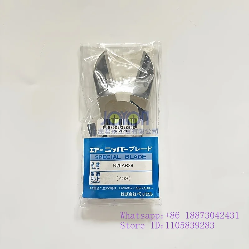 Pneumatic scissor head N20AK249/AB360/AA239NY25RAH NT05AE i-njection molding machine gate shearing air shears