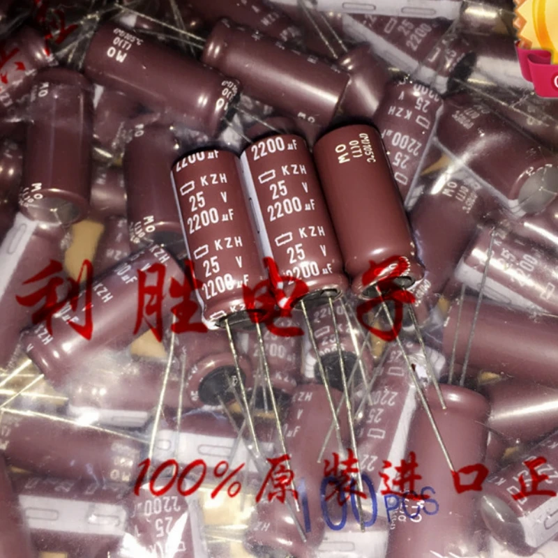 5PCS 2200UF 25V 블랙 다이아몬드 커패시터 25V 2200UF 고주파 저저항