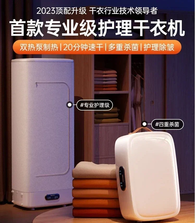 

2023 New dryer for household clothes drying Small baby clothes dryer Dormitory foldable air dryer Drying machine