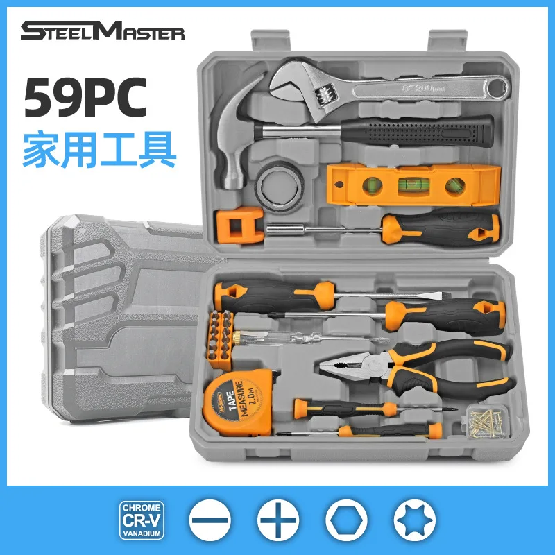 

Suitable for 59-piece hardware toolbox, trap screwdriver, hammer tool Daquan, household toolbox