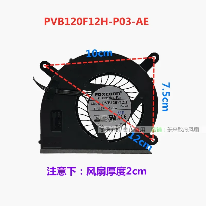 For Dell Lingyue AIO 7777 All in One Cooling Fan PVB120F12H W46N2