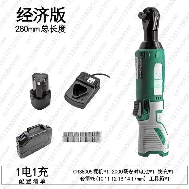 

Perforated Wire Threading Hollow Through Electric Screwdriver, 90-degree Electric Wrench