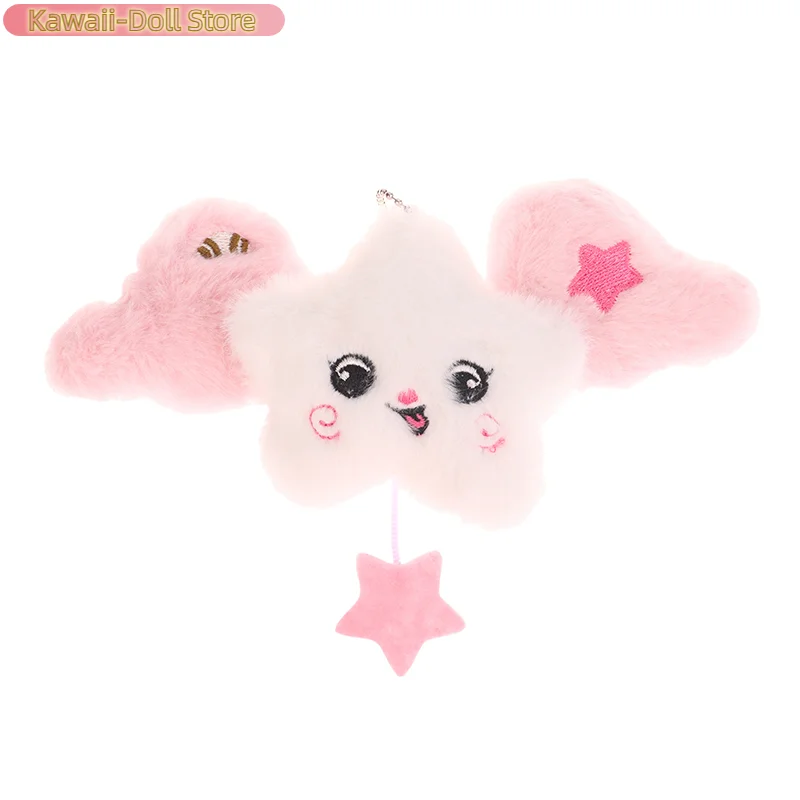 

Звезда плюшевая кукла кулон брелок альбом кукла школьная сумка украшения подарки