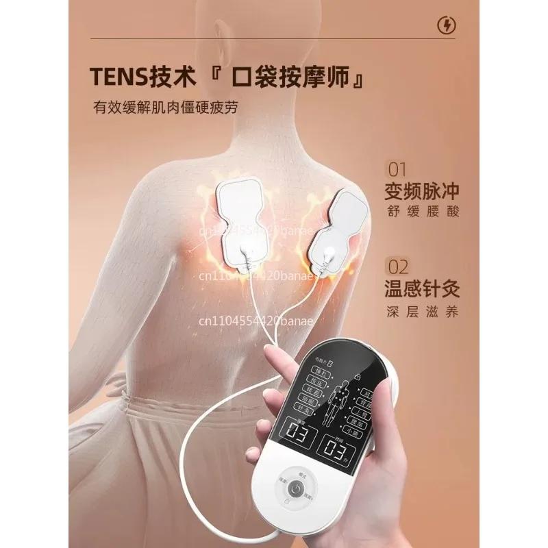 Acupuncture electrotherapy device, massager, and multifunctional meridian unblocking for cervical, waist, and back areas