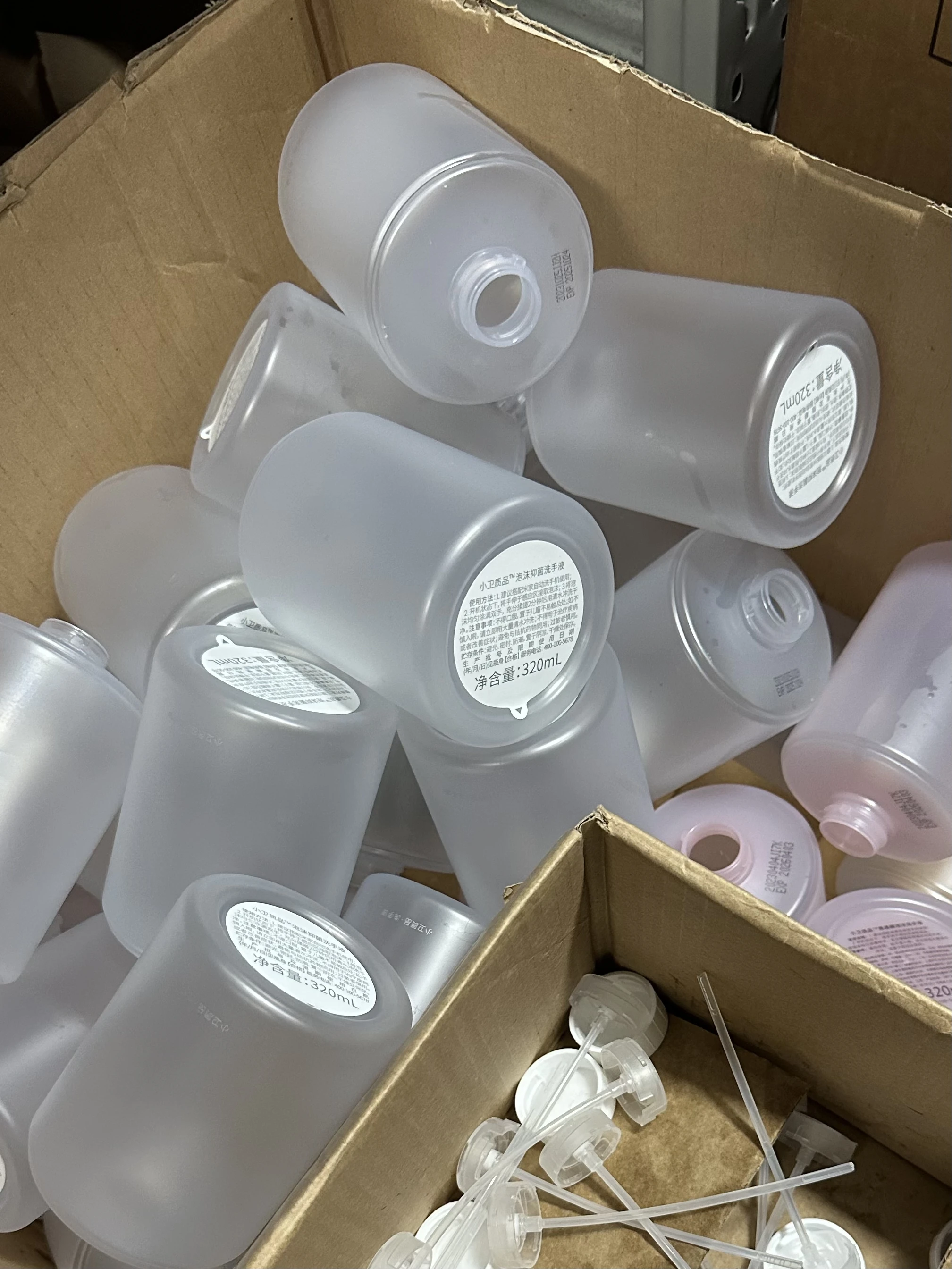 شاومي Mijia التلقائي التعريفي رغوة اليد غسالة زجاجة فارغة ، بالجملة ، الأصلي