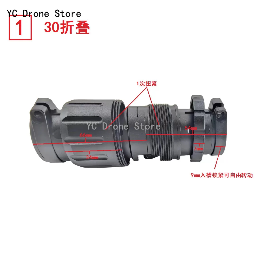30mm 40mm 50mm Horizontal Folding Arm Joint Self-Locking Connector for Agricultural UAV Frame Parts
