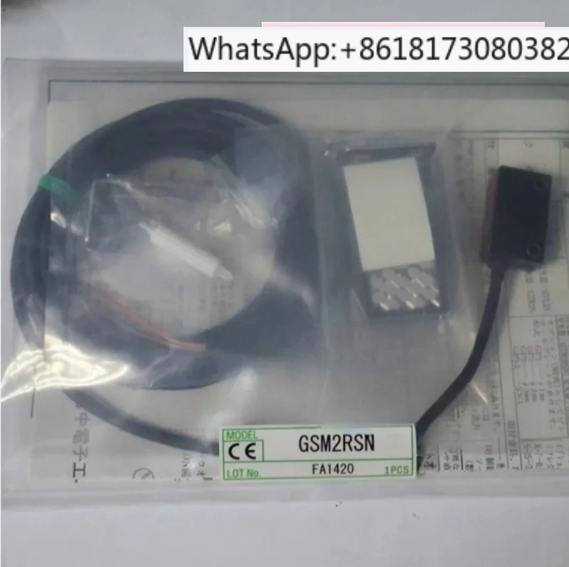 High Precision Photoelectric Sensor GSM2RSN For Industrial Automation Object Detection & Positioning