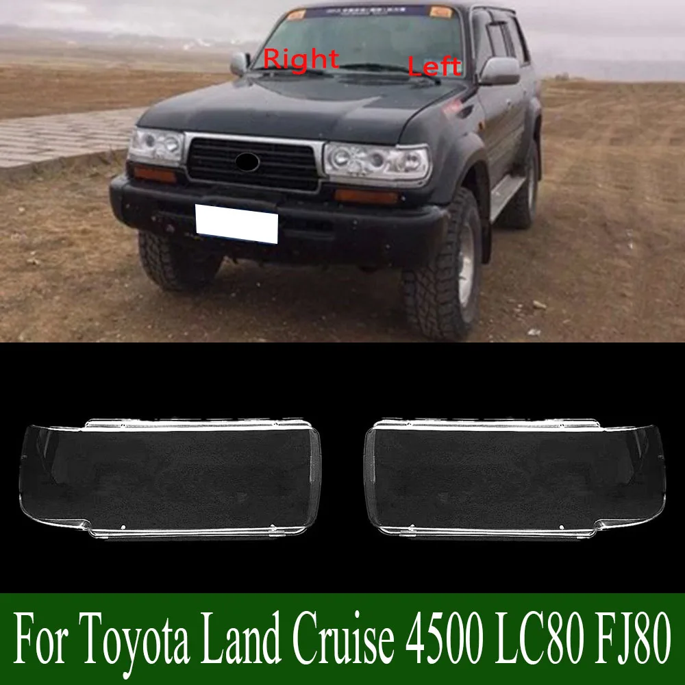 

Для Toyota Land Cruise 4500 LC80 FJ80 прозрачная крышка фары объектив корпус фары заменить оригинальный абажур из плексигласа