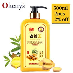 1 Bottle Ginger Juice Anti Hair Loss Hair Shampoo Professional Repair Damage Hair, Hair Growth DENSE,ANTI ITCHING,OIL CONTROL