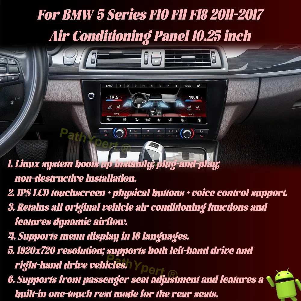 For BMW 5 Series F10 F11 F18 2011-2017 10.25