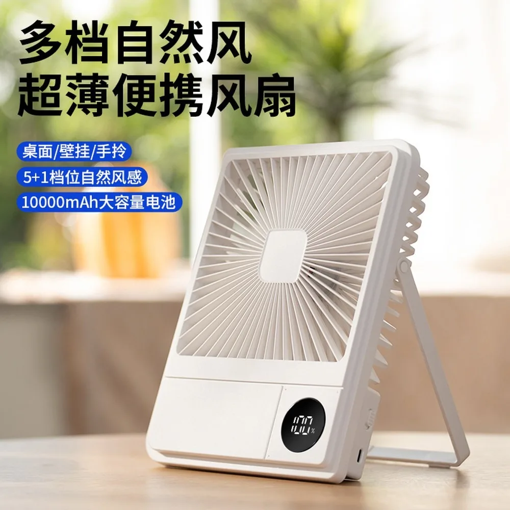 portable-desktop-fan-ultra-thin-rechargeable-digital-display-long-battery-life-wall-mountable-quiet