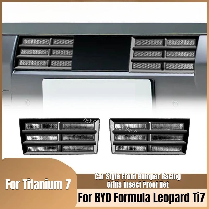 For BYD Formula Leopard Ti7 Car Front Bug Guards Bumper Racing Grille Insectproof Water Tank Dust Cover Snap-on Car Accessories