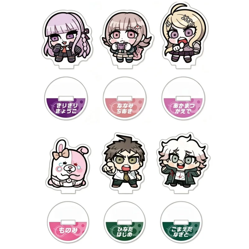 Danganronpa Stand Anime KeyChain ‌Kirigiri Kyoko Nanami Chiaki Men Key Chain for Women Cartoon Cosplay Acrylic Keyring Pendant