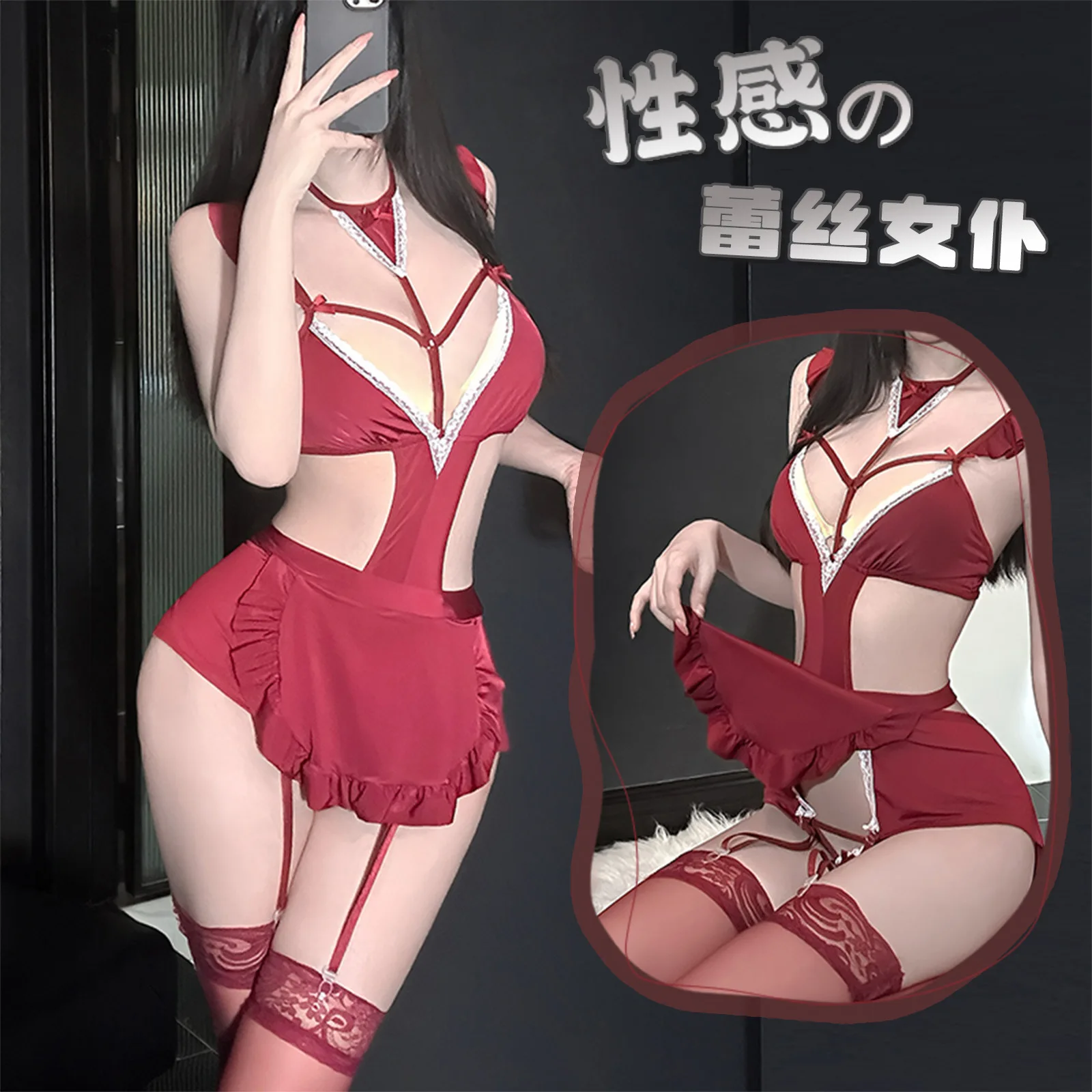 

Sexy Red Erotic Lingerie Hollow Pure Style Pajamas Maid Uniform Suit Cosplay Nightclub Bar Stage Pole Dance Performance Costume