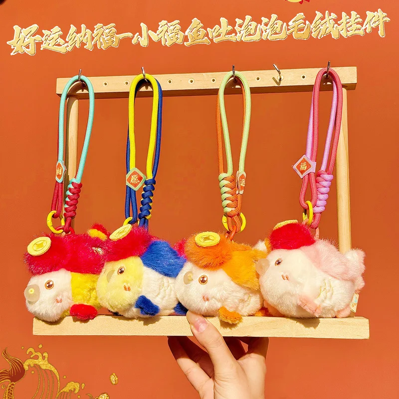 

Lucky Koi Fish Plush Keychain with Bubbles Fortune Bag Charm Traditional Symbol Gift for New Year