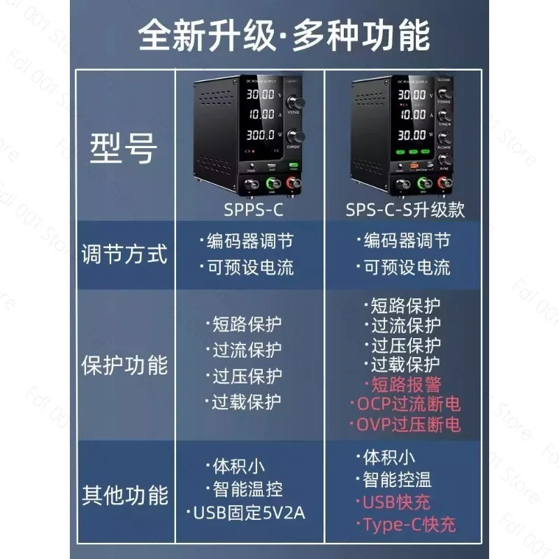 C3010 30v 10a 300W dc power supply adjustable 4 digit display switch adjustable variable lab mobile phone