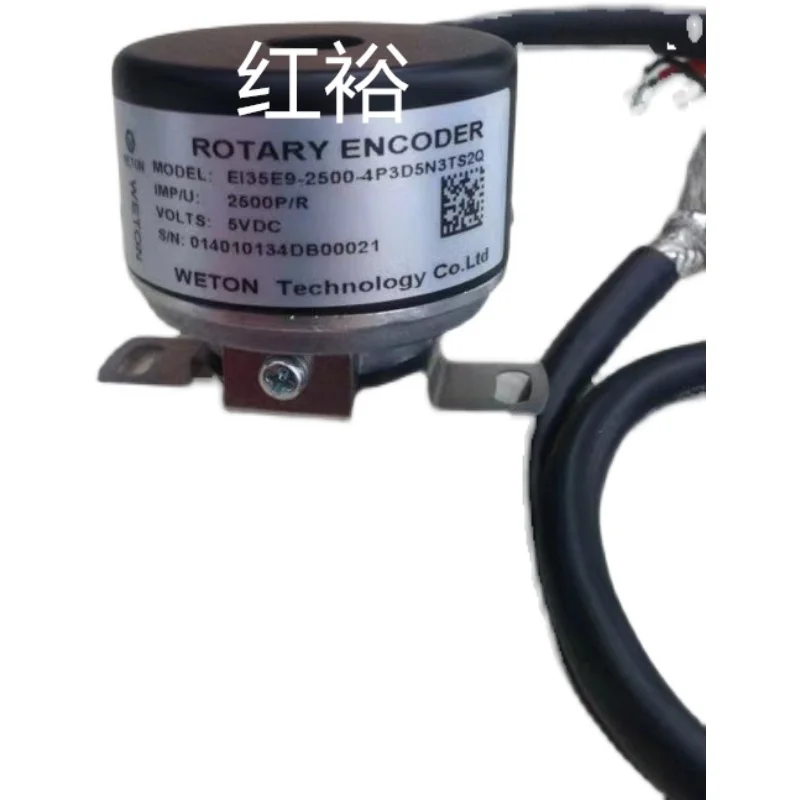 

Special encoder E135E9-2500-4P3D5N3TS2Q 35 series