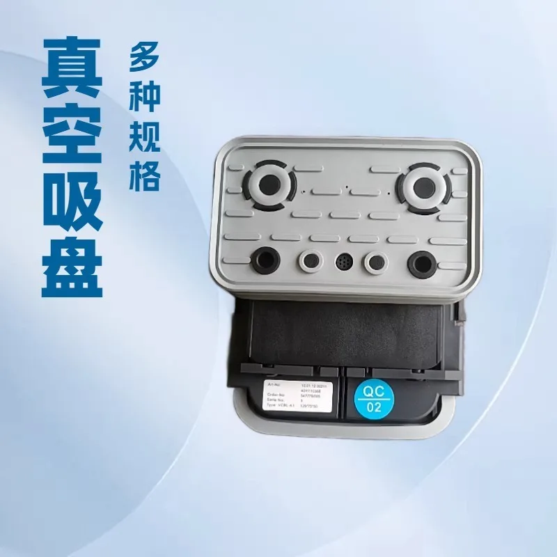 K1 Woodworking Machine Vacuum Suction Block 140x115x50mm for CNC Homag Weeke PTP 10.01.12.00210（1pcs）