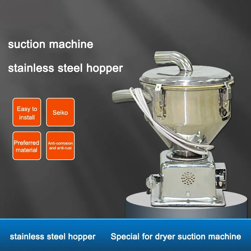 Suction machine stainless steel hopper 7.5L/12L vacuum feeder storage bucket injection molding machine accessories