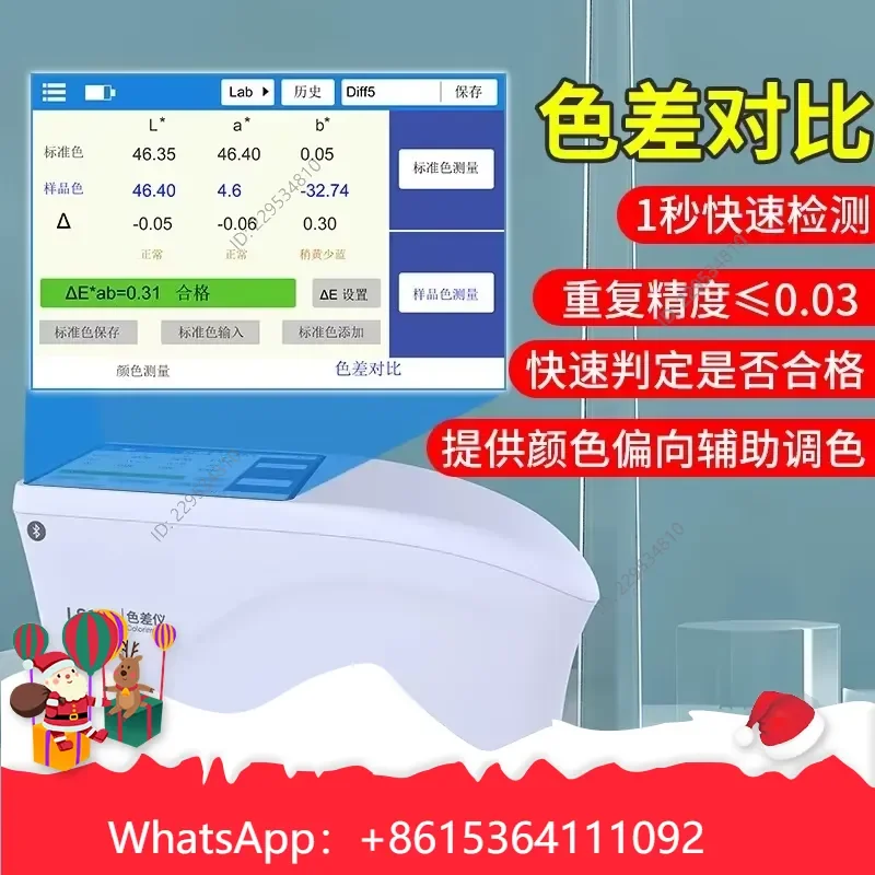Widely Applied， for LS176 High Precision Spectroscopic Color Difference Tester for Plastic Paint Textile Cost effective，1pc
