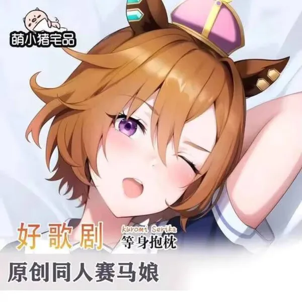 

Umamusume: Pretty Derby T.M. Opera O Sexy dibujos animados Dakimakura funda para almohada funda cojín ropa de cama regalo