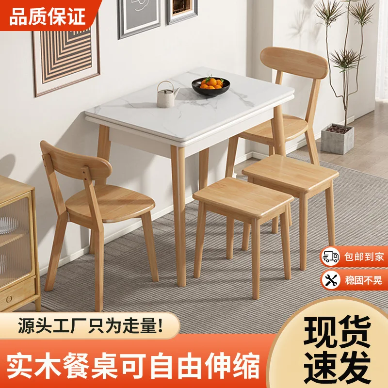 Folding dining table Small household modern simple retractable rectangular Nordic dining table and chair combination table