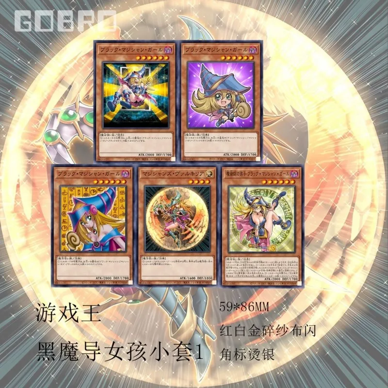 Yu-Gi-Oh! Dark Magician Girl Series FAI DA TE USR/20SER/Pser Garza Flash Card 59x86mm Anime Cartoon Gioco Collezione di carte Giocattoli Regalo