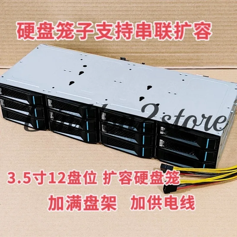 3.5 inch 12-bit 5212m4 hard disk expansion, expansion capacity 6GB 12GB SAS SATA hard disk cage
