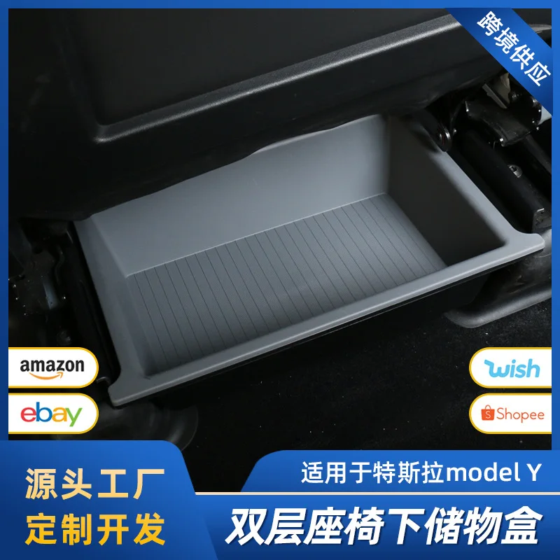 

Suitable for Tesla MODELY seat underseat storage box TPE double-layer waterproof silent storage box accessory