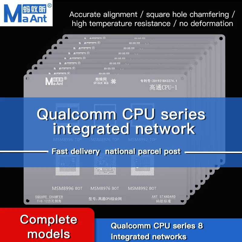 

MaAnt процессор Qualcomm синтез BGA реболлинговый трафарет для процессора Android Nand-A BGA496 BGA566 HI6260 SM8250 IC чип набор оловянной сетки для растений