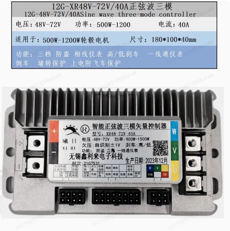 Intelligent Sine Wave Brushless Motor Controller, 24V-96V Wide Voltage 3-Mode for E-Bike, Smooth & Quiet Operation