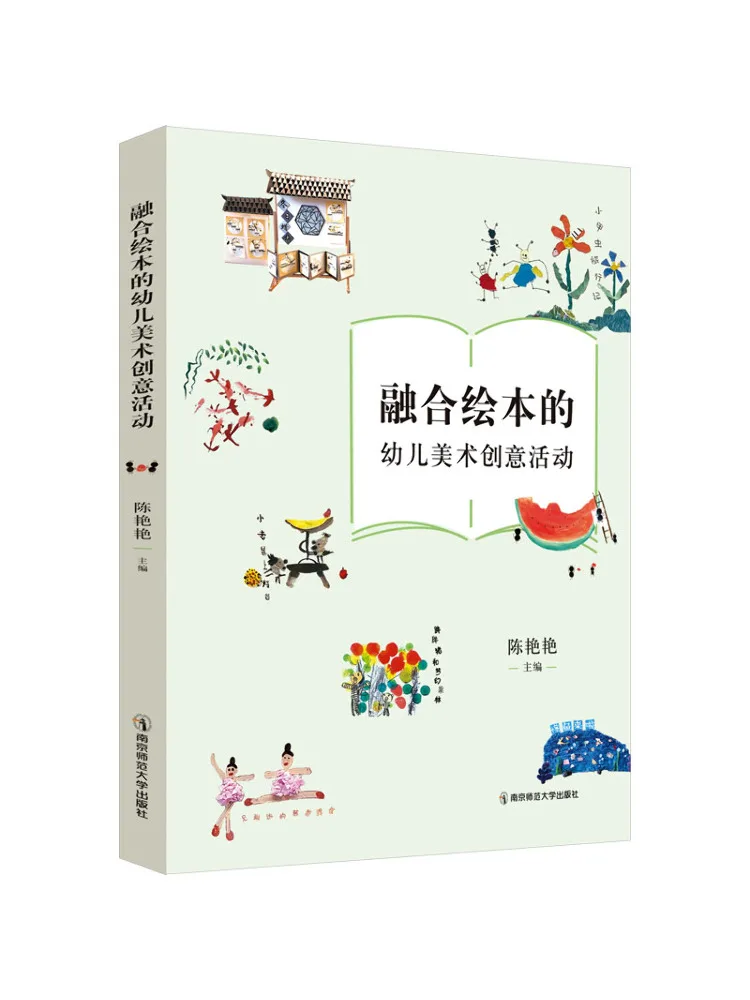 

Book-Winshare Интегрированная книга с картинками Творческие художественные занятия для маленьких детей