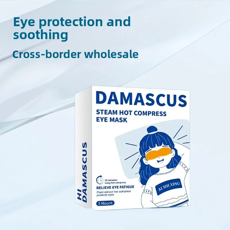 

Паровые патчи для глаз с подогревом — гидрогель против антоксианов и лютеинов для сухих глаз и снятия натяжения, портативный оптовый уход за глазами