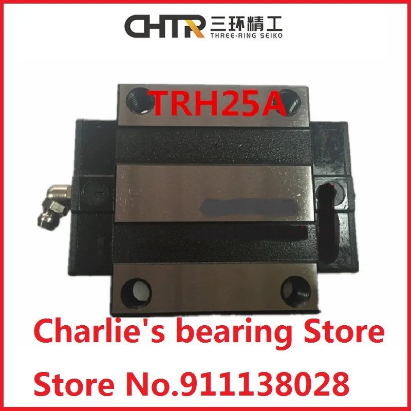 

1pc 100% brand new original genuine CHTR brand linear guide blocks model TRH25A