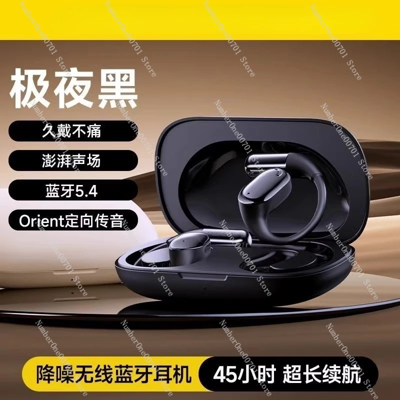 

Noise-canceling Wireless Bluetooth Earphones Compatible with Apple and Android