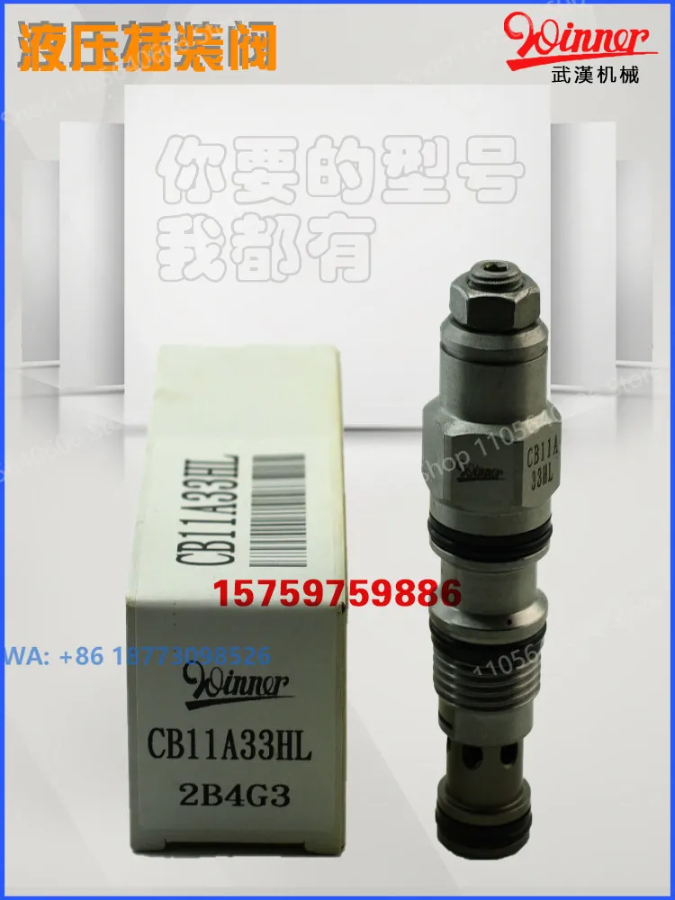 New Threaded Cartridge Valve EP12W2A01N05 Check Valve Solenoid Valve Coil, 1PCS