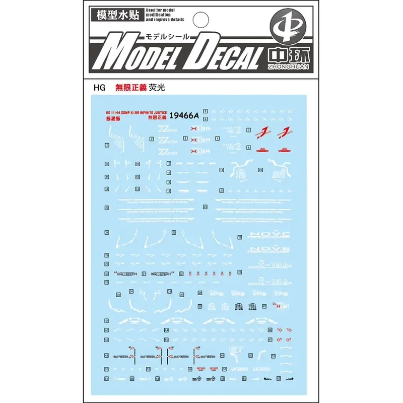 ZhongHuan High-Precision Waterslide Decals for HGCE 1/144 ZGMF-X19A Infinite Justice Plastic Model Kit DIY Accessories