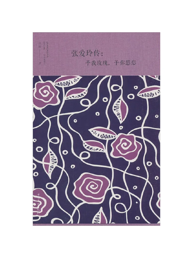 

Книга-Winshare Zhang Ailing Biography Give Me Roses Give You Mercy