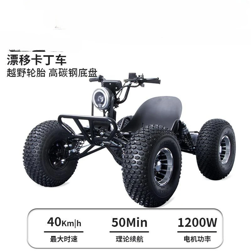 Off-road Kart, All-terrain Kart Off-road Vehicle Recommended, Removable Battery