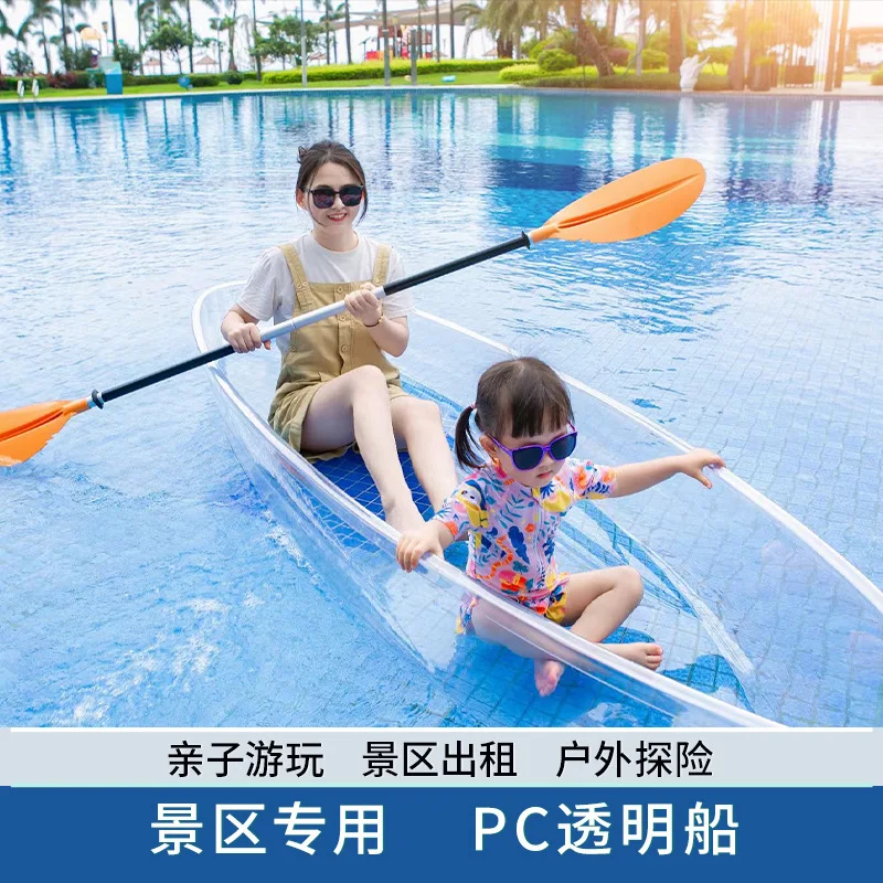 Outdoor-Sport Rudern PC transparentes Boot, Kristall-Kunststoffboot, Tourismus-Glasboot
