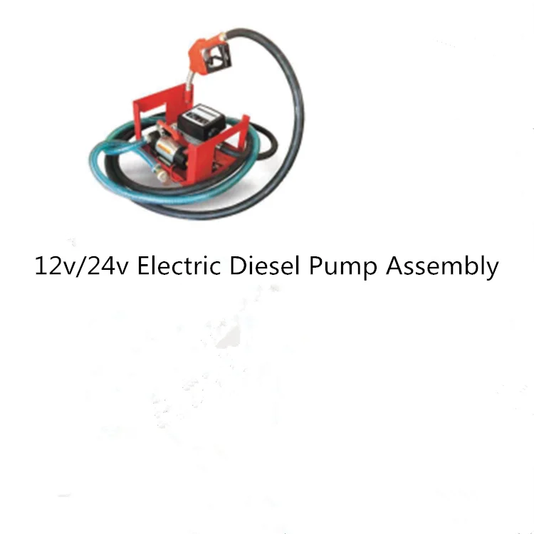 Electric pump components, low voltage, automotive