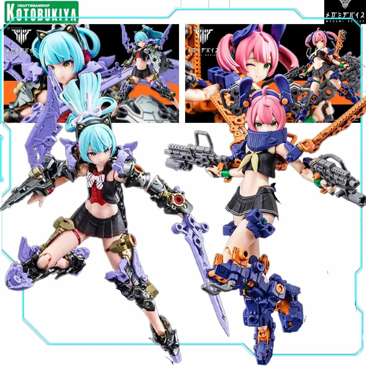 Kotobukiya Model Kit MEGAMI DEVICE PUNI BUSTER DOLL GUNNER MIDNIGHT FANG Knight Black Claws Action Figure Assembly Model Toys