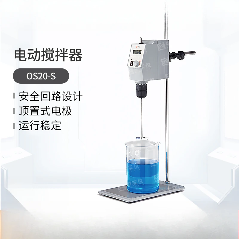 

lab Electric Agitator Top-mounted Mechanical Agitator OS20-S/OS40-Pro Kit