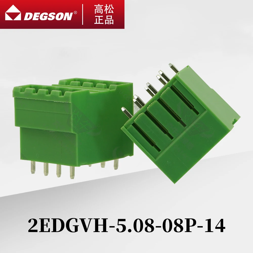 10Pcs DEGSON 2EDGVH-5.08 Pluggable PCB terminal blocks Phoenix Contact MDSTBV2.5-G1 KF2EDGVH 5.08mm 2PIN-12PIN 320V 10A