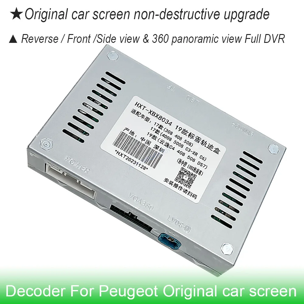 

HD Reverse Trajectory Decoder For Peugeot 4008 / 5008 / C3-XR / C6 2016-2018 OEM Original Screen Upgrade Rear Camera Plug & Play