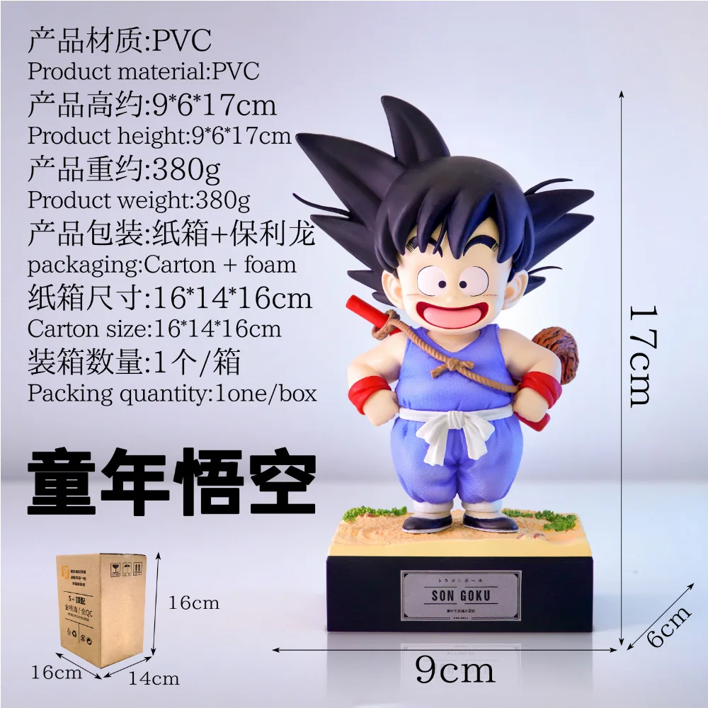 

Dragon Ball Anime Figure - Master Roshi Kame Sennin Childhood Son Goku & Krillin Collectible Model Toy For Kids Birthday Gift